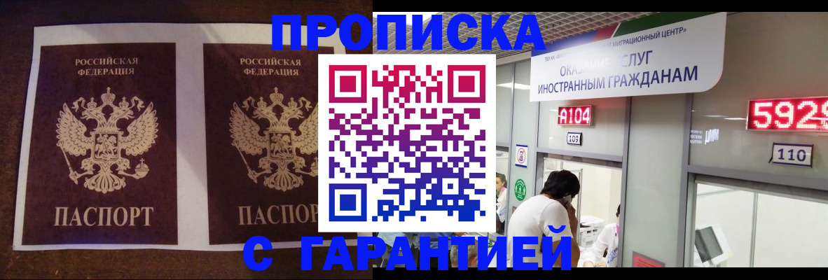 регистрация для дет. сада в Кондрово