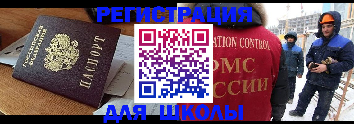 регистрация для дет. сада в Кондрово