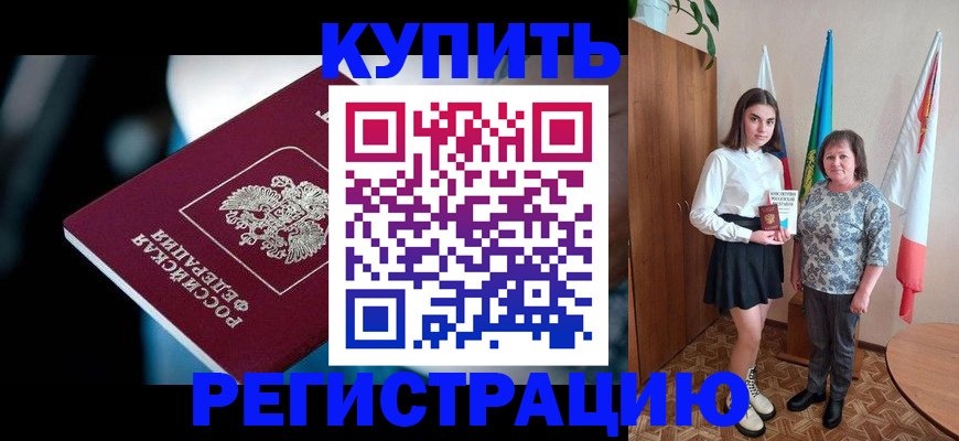 регистрация для школы в Кондрово